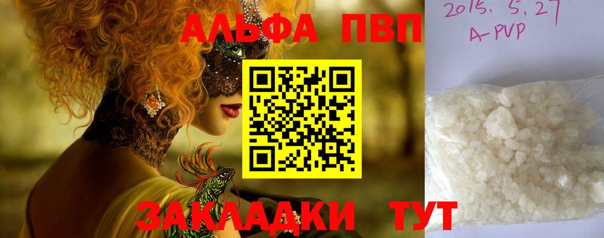 Альфа ПВП СК Борисоглебск
