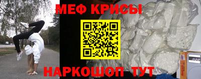 спиды Татарск