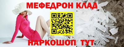 спиды Татарск