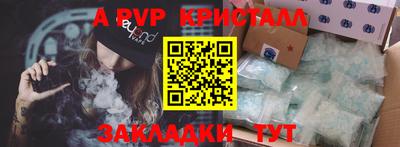 стаф Тверь