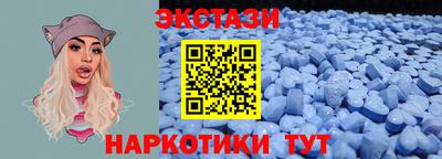 спиды Татарск