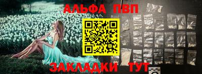 стаф Тверь