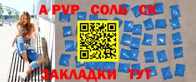 стаф Тверь
