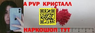 спиды Татарск