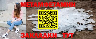 спиды Татарск