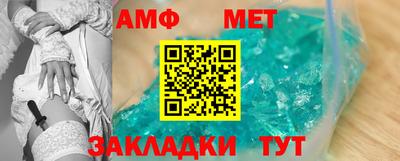 первитин Тара