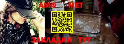 спиды Татарск