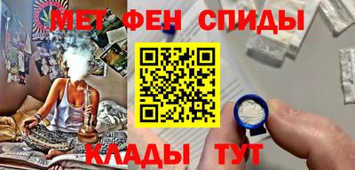 спиды Татарск