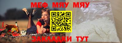 спиды Татарск