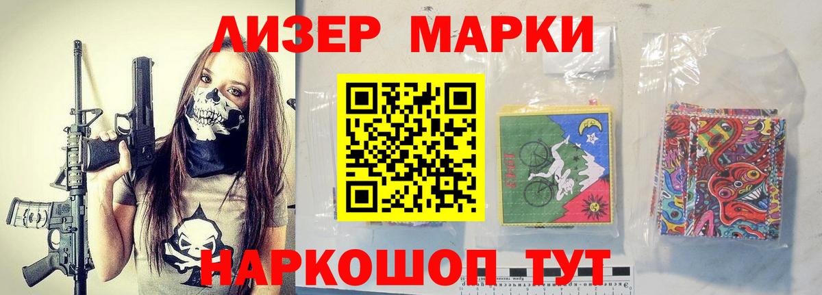 Лсд 25 экстази  Вход с VPN  Борисоглебск  ссылка на мегу онион  Лсд 25 экстази кислота 