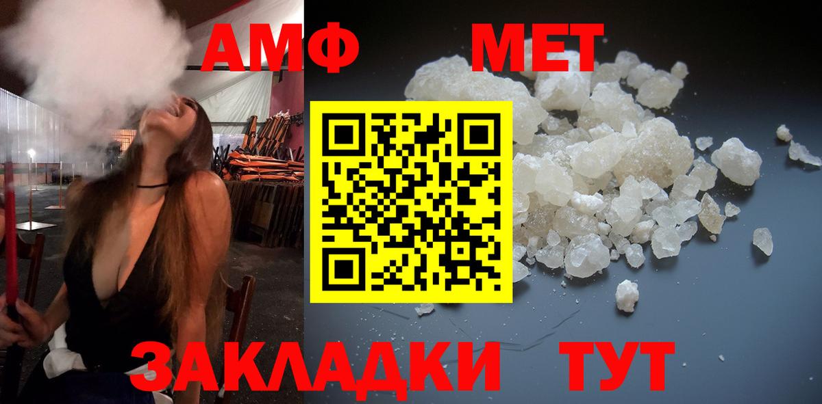 Первитин мет Борисоглебск