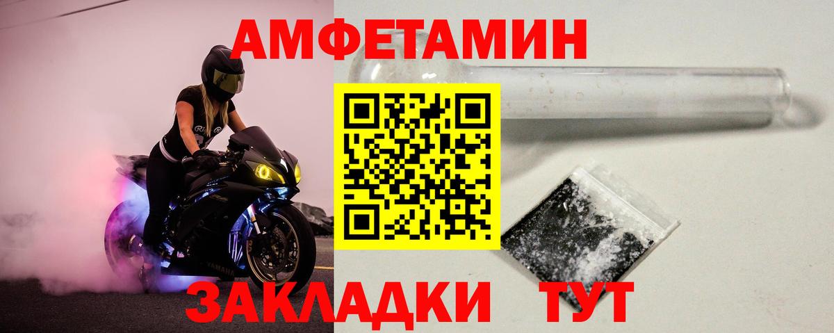 Метамфетамин витя  Вход с VPN  Борисоглебск 