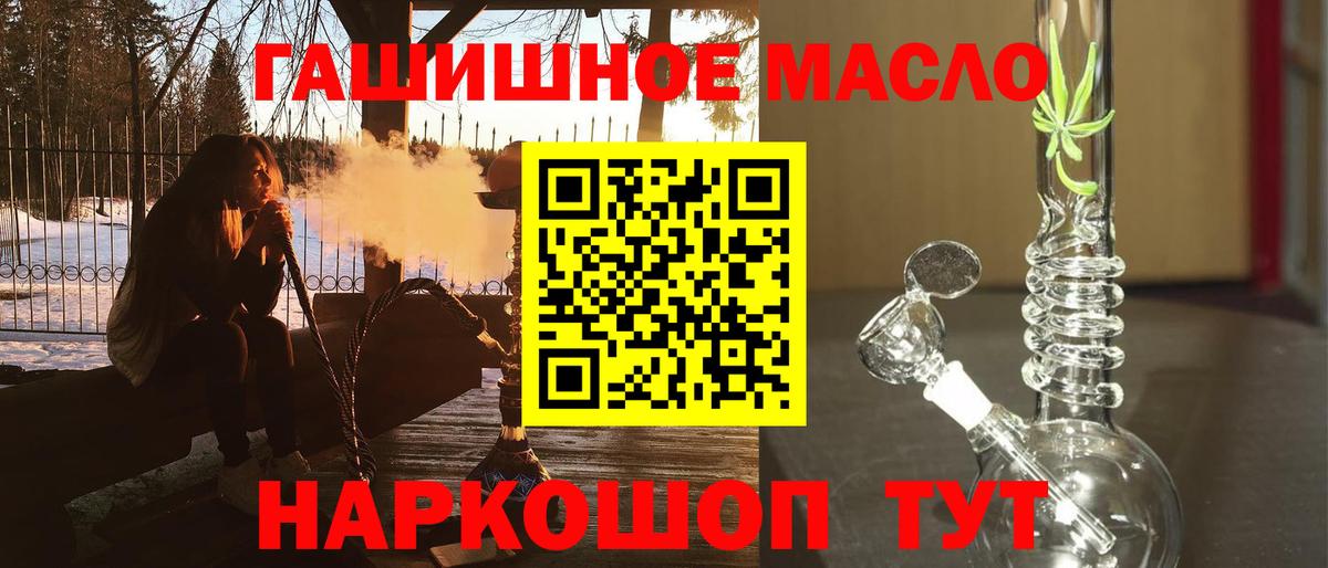 ТГК Wax Борисоглебск