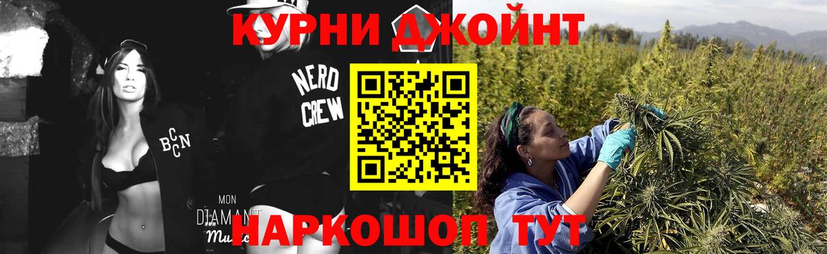 Конопля THC 21%  Каннабис семена  Борисоглебск  Вход с VPN 