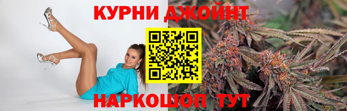 Бошки Шишки White Widow Борисоглебск